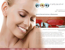 Tablet Screenshot of erabeauty.ru